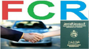 نظام FCR 