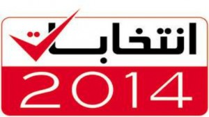 انتخاب 2014