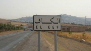 الكاف