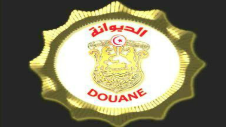 الديوانة