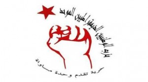 حزب الوطد