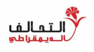 التحالف الديمقراطي