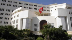 وزارة الخارجية تونس 