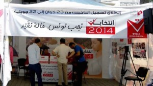 الانتخابات في تونس