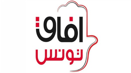 آفاق تونس