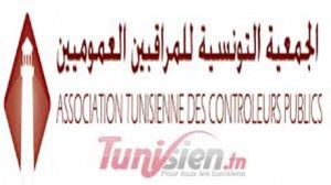 الجمعية التونسية للمراقبين العموميين