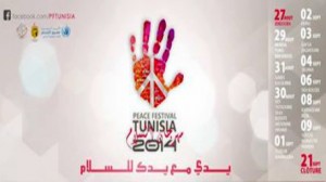 المهرجان الدولي للسلام بتونس 