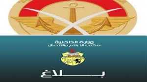بلاغ