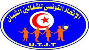 الاتحاد التونسي للشغالين الشبان 