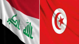 تونس والعراق