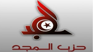 حزب المجد