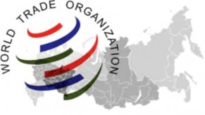 المنظمة العالمية للتجارة