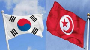 تونس و كوريا الجنوبية