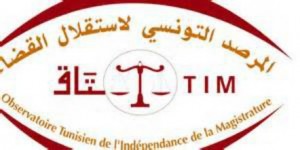 المرصد التونسي لاستقلال القضاء