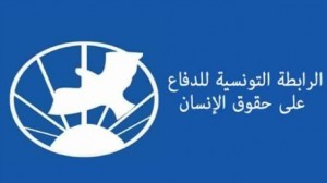 الربطة التونسية لحقوق الانسان