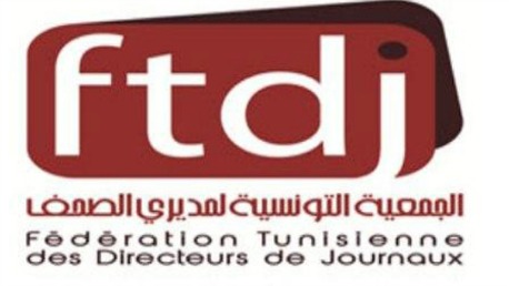 جامعة مديري الصحف