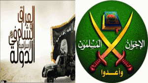 داعش و الاخوان المسلمين