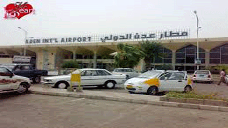 مطار عدن 