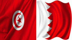 تونس و البحرين