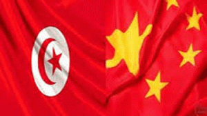 تونس و الصين