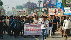 اضراب عام في النيبال