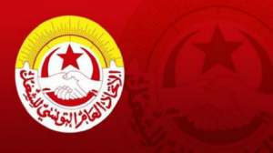 للاتحاد العام التونسي للشغل 