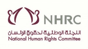 اللجنة القطرية لحقوق الانسان