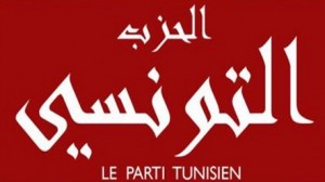 الحزب التونسي 