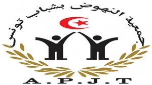 جمعية-النهوض-بشباب-تونس