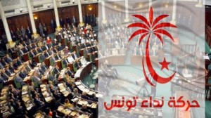 نداء تونس و مجلس الشعب