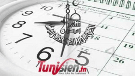 توقيت شهر رمضان