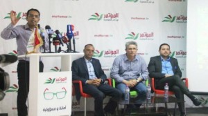 حزب المؤتمر