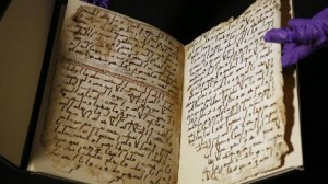 أقدم مخطوطة قرآنية في العالم