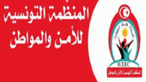 المنظمة-التونسية-للامن-والمواطن