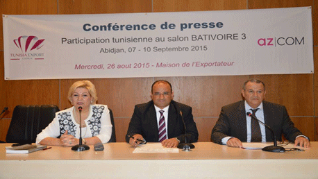 معرض 2015 BATIVOIRE 