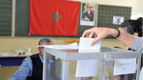 الانتخابات البلدية في المغرب