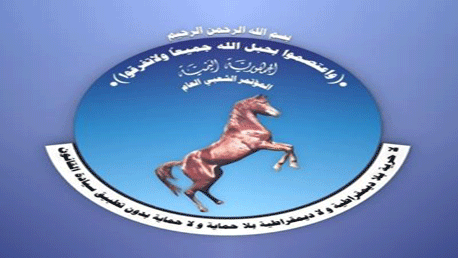 علي عبد الله صالح