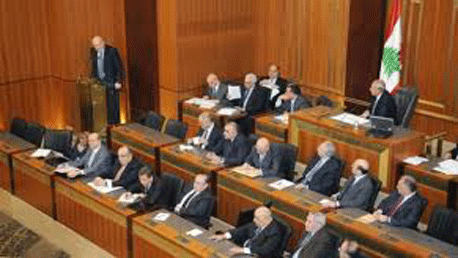 االبرلمان اللبناني