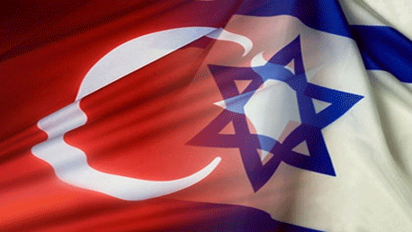تطبيع  العلاقات بين تركيا و الكيان الصهيوني