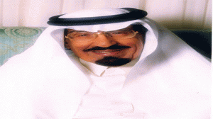 السعودية