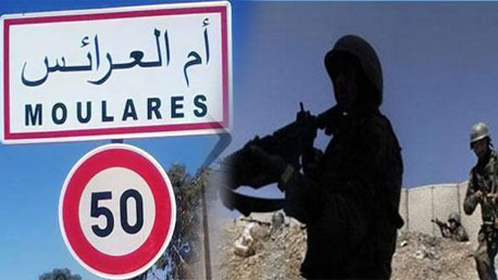ام العرايس
