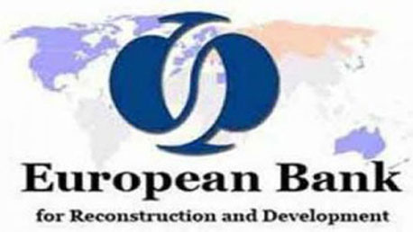 البنك الاوروبي للتنمية والتعمير 