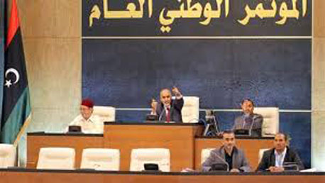 برلمانة طرابلس