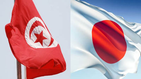 تونس و اليابان