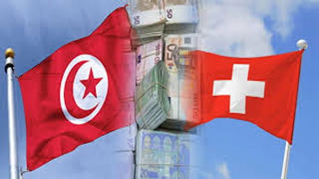 تونس و سويسرا