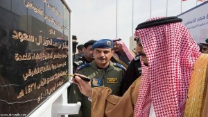 العاهل السعودي يدشّن مشروع إنشاء قاعدة جوية