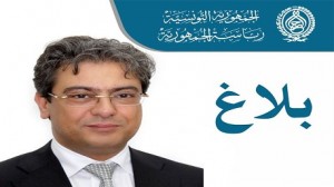 نورالدين بن تيشة