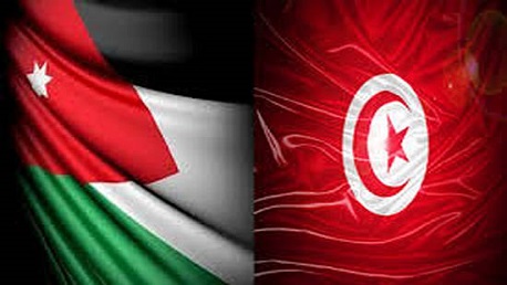 تونس و الأردن