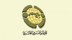 المؤتمر القومي العربي 