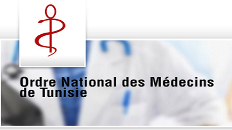 المجلس الوطني لعمادة الأطباء